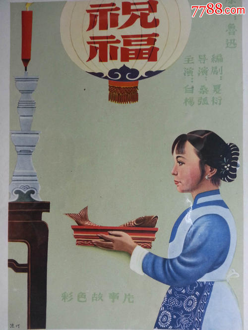 東京福祉大学环境科学学位证书